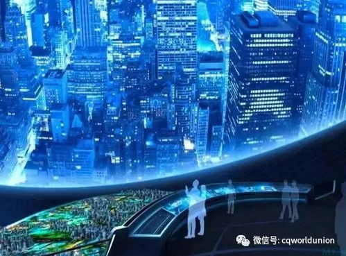 两江新区打造自主创新高地 出台信息系统集成示范区建设方案