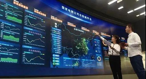 央企奋战稳增长丨国家电网探寻电力服务高质量发展新路径 信息系统集成的创新变革