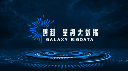 大数据与人工智能驱动下的企业级定制化限时速运服务